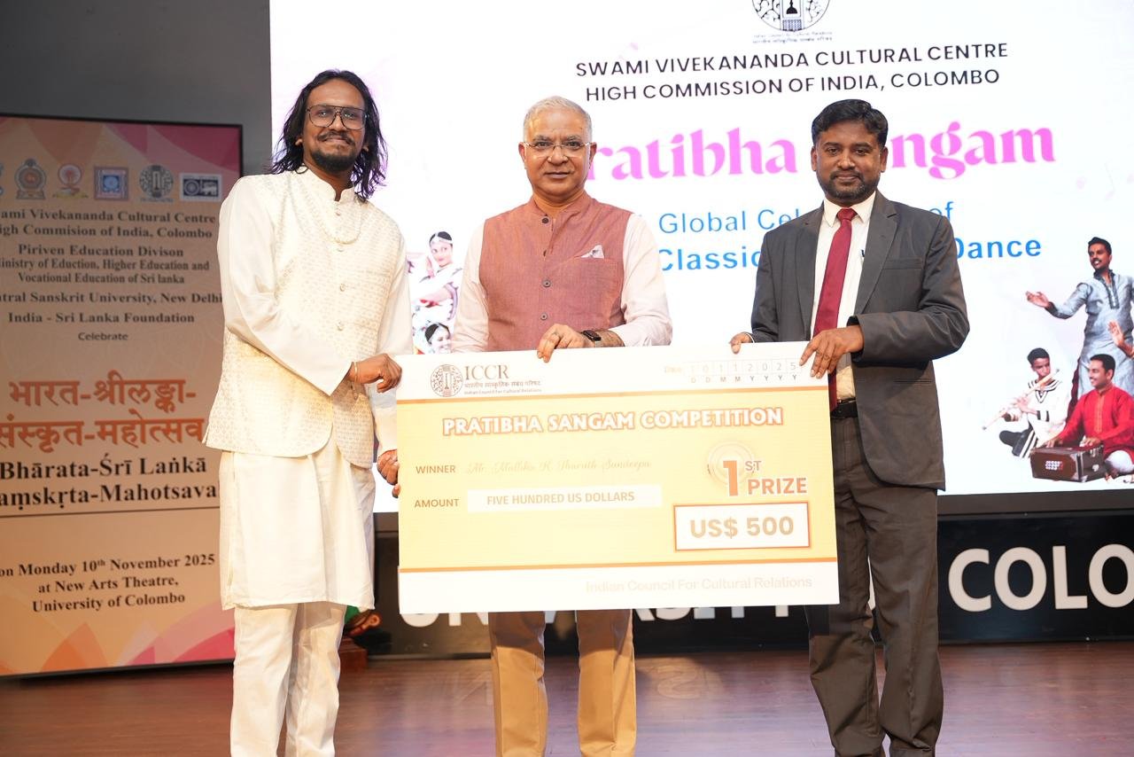 Bharat–Sri Lanka Sanskrit Mahotsav