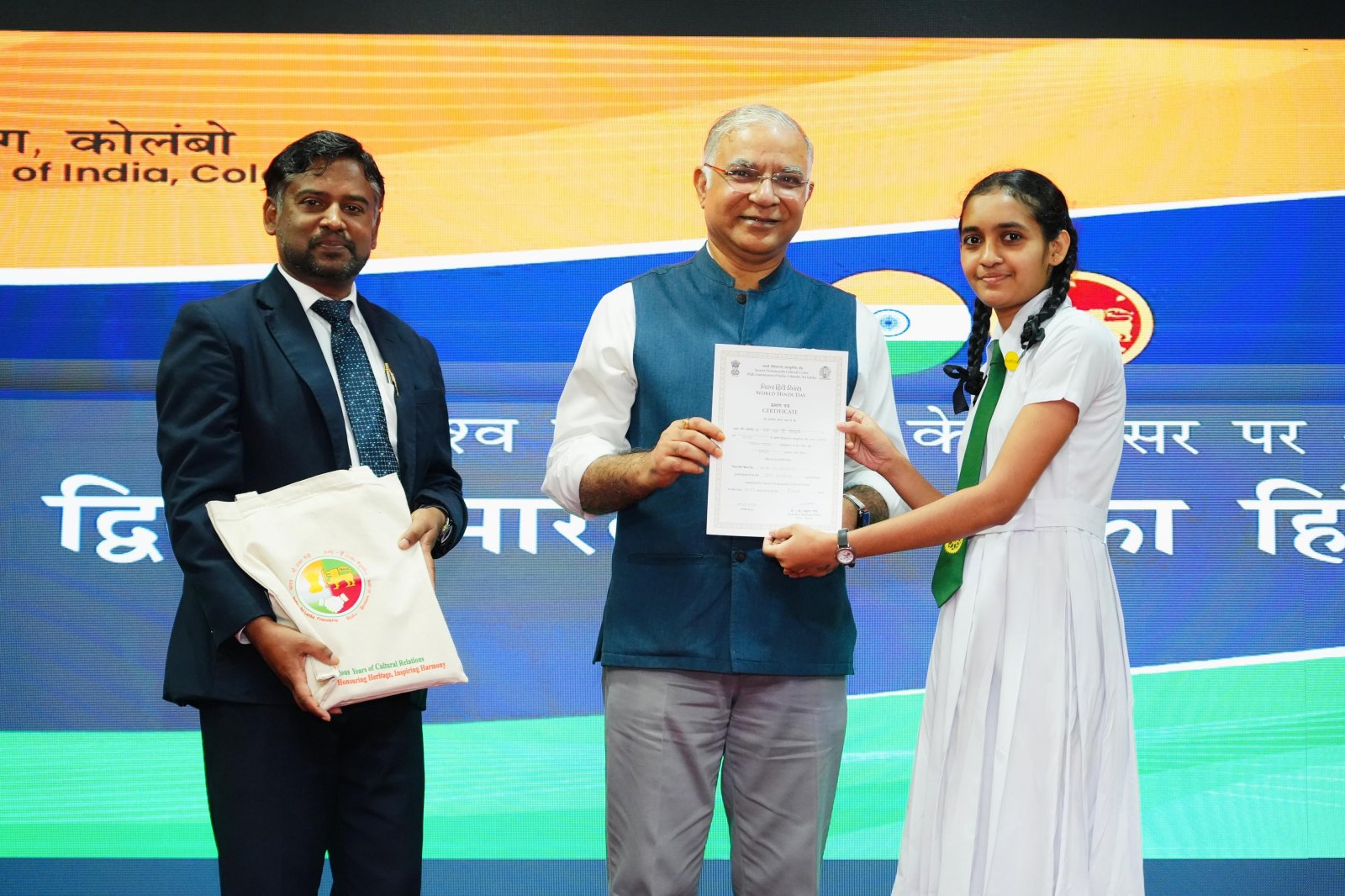 High Commissioner and Deputy Minister of Education Inaugurate Second Bharat Sri Lanka Hindi Sammelan in Colombo