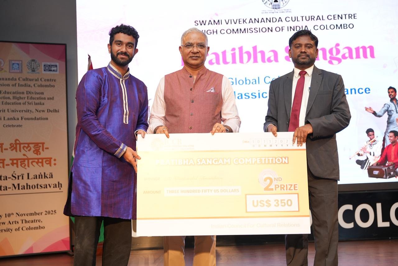 Bharat–Sri Lanka Sanskrit Mahotsav