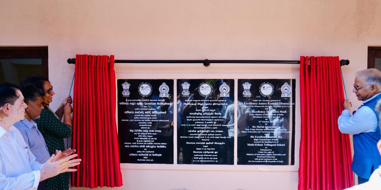 Inauguration of Multi-ethnic Trilingual School in Polonnaruwa built with Indian Grant