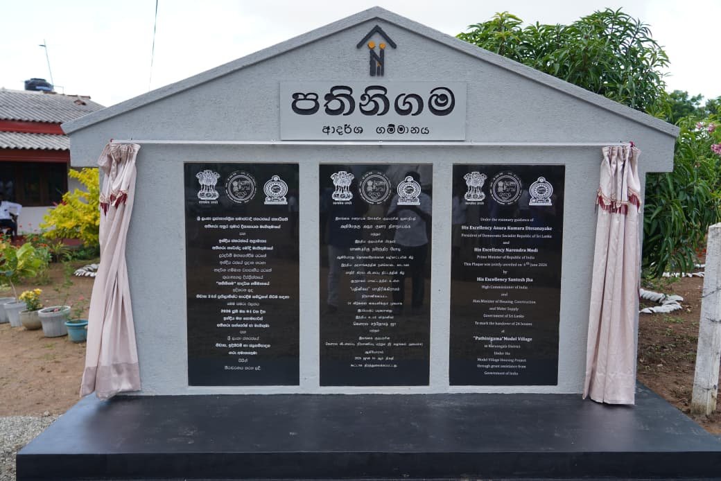 Inauguration of Pathini Gama Model Village in Kurunegala District built with Indian Grant Support