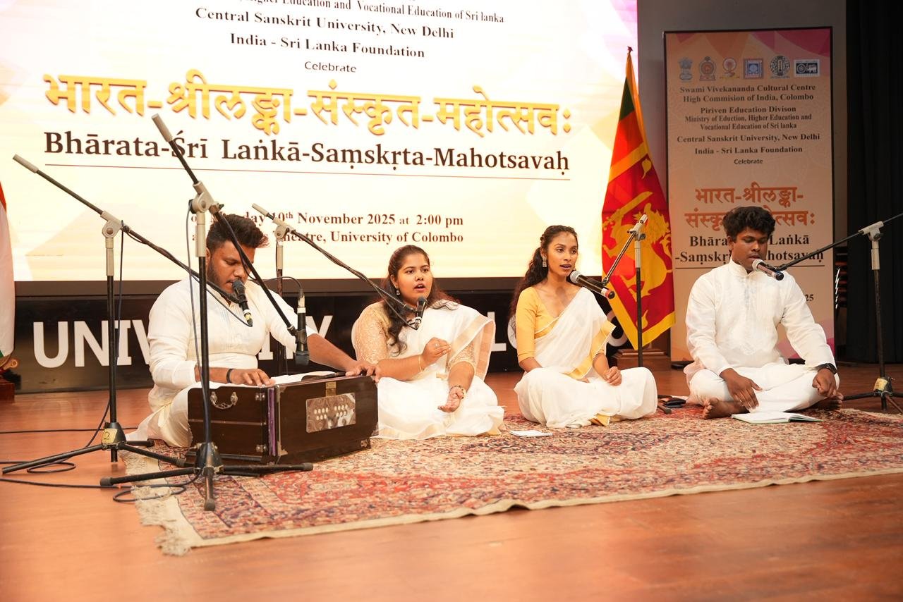 Bharat–Sri Lanka Sanskrit Mahotsav