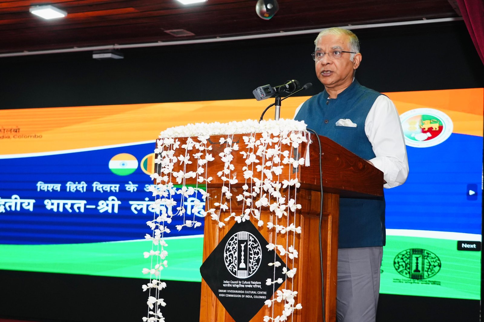 High Commissioner and Deputy Minister of Education Inaugurate Second Bharat Sri Lanka Hindi Sammelan in Colombo