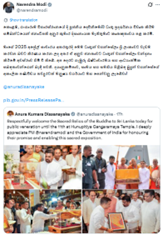 Prime Minister Narendra Modi extended his gratitude to President of Sri Lanka H.E. Anura Kumara Dissanayake