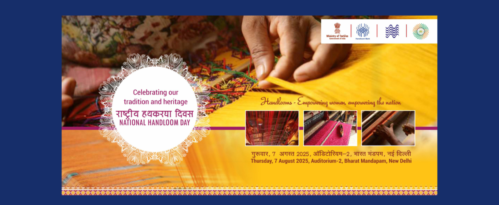 National Handloom Day